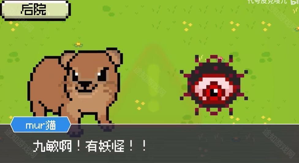 Meme小战争手机版
