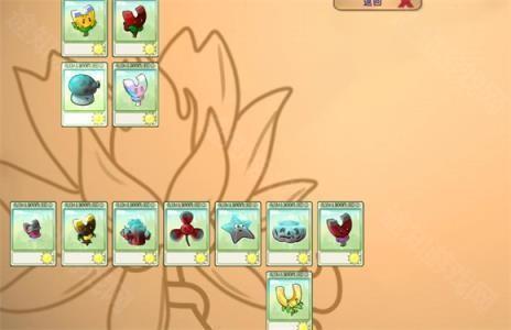 PVZ融合版2.3