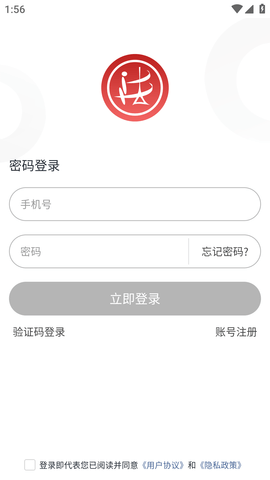 中国庭审公开网案件查询APP