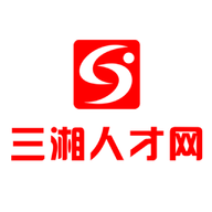 三湘人才网 V2.8.10手机版