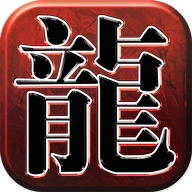 传奇2:红色韩服(미르2:레드) V2.0.1安卓版
