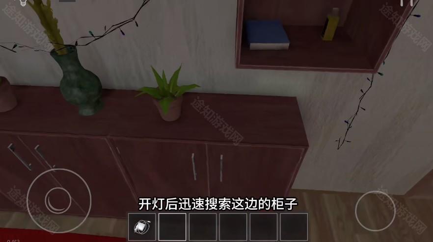 逃离家暴