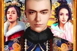 叫我大人手游下载 V1.0.1安卓版