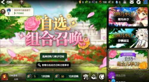第七史诗亚服新手攻略图片3