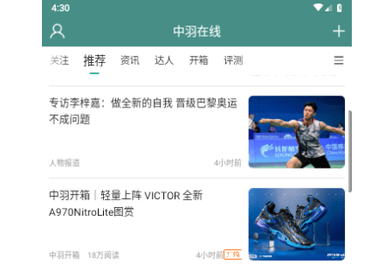 中羽在线2025最新版