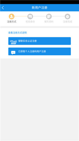 自然人电子税务局(扣缴端)APP2025