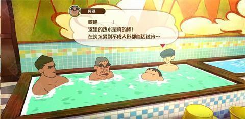 蜡笔小新煤炭镇的小白安卓版