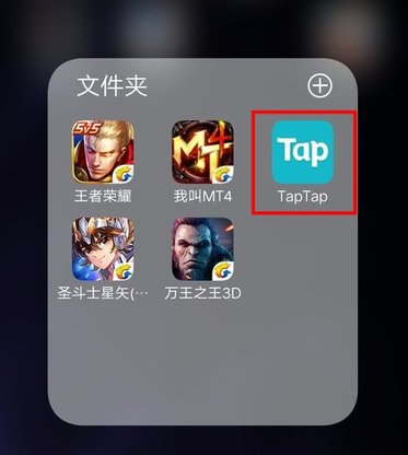 toptop游戏平台手机客户端2025