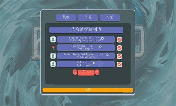 小丑牌珊瑚海版