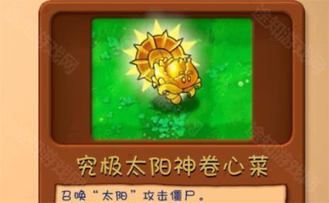 PVZ融合版2.3