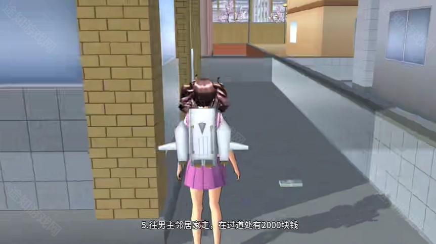 樱花校园模拟器英文版