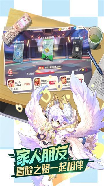 口袋觉醒官方版