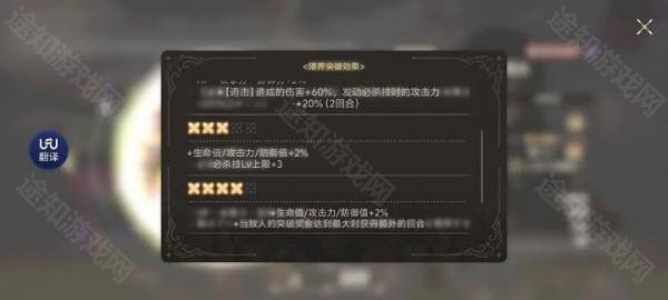 魔法少女小圆Magia Exedra国际服