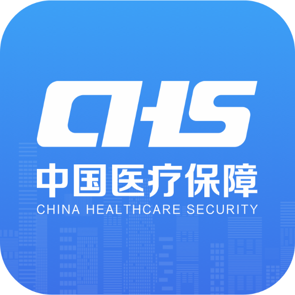 国家医保服务平台app V1.3.18手机版