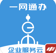 随申办企业云app V1.4.0手机版