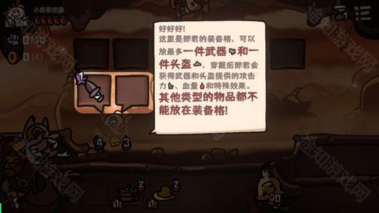 西行乱斗手机版