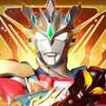 奥特曼抽卡游戏王mod模组无广告版下载 V2.6.0安卓版