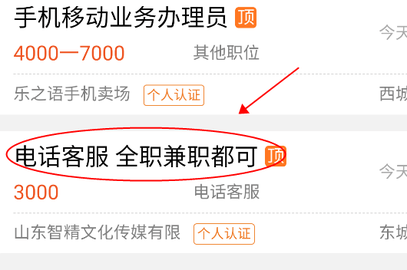 黄河口信息港2025手机版