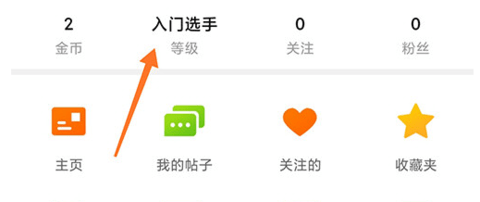 中羽在线2025最新版