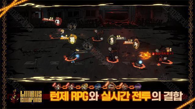 边狱巴士手游