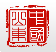 爱山东app2025 V5.2.0手机版