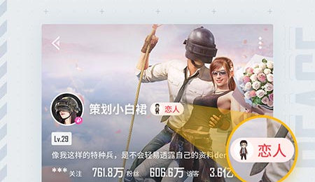 和平营地app下载