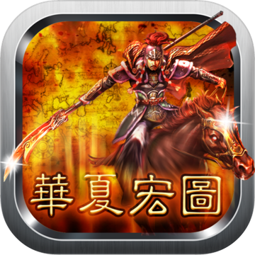 华夏宏图吾爱2025最新无限积分账号已激活版下载 V2.0.1安卓版
