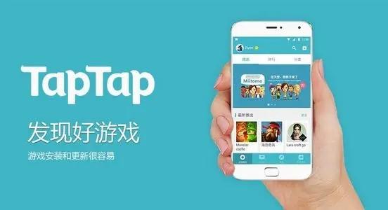 toptop游戏平台手机客户端2025