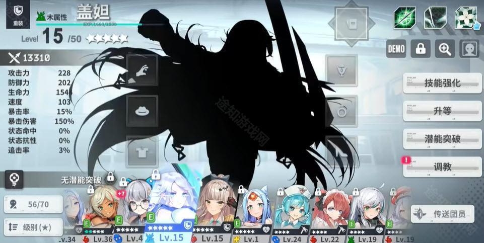 星陨计划永久免费内购版