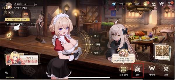 失落之剑（LostSword）