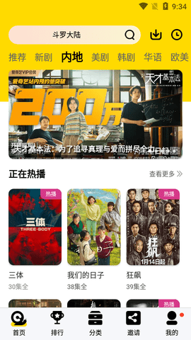 河马剧场2025最新版