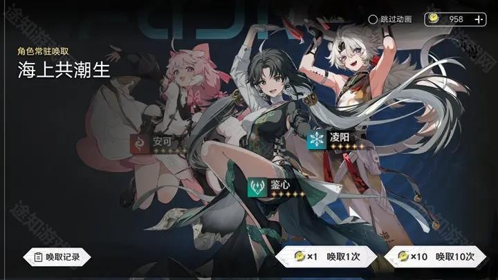 鸣潮抽卡模拟器大聪明版