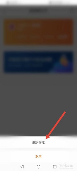 平安金管家app下载最新版本2025