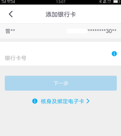 掌上生活APP最新版本