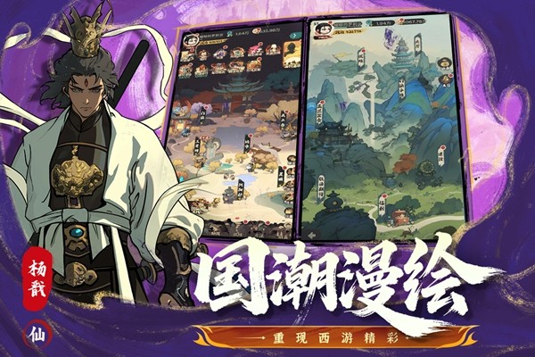 守愿者