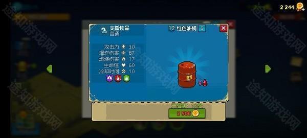 全民僵尸大战内置修改器最新版