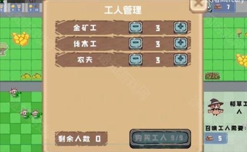 植物大战僵尸农场征服者