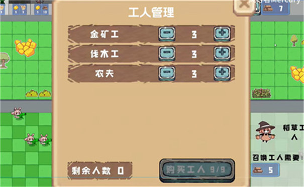 植物大战僵尸农场征服者版
