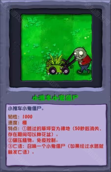 植物大战僵尸杂交版2.3.5夏日狂欢