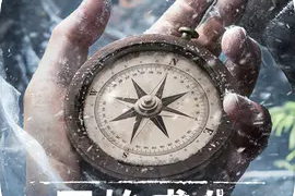荒原曙光手游下载 V0.9.1961安卓版