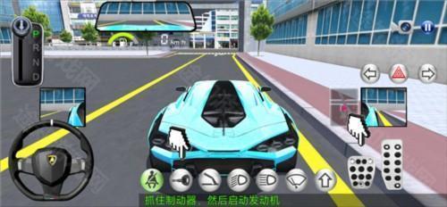 3D驾驶课新手攻略5