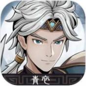 三国志潜龙在渊下载 V1.1.3安卓版