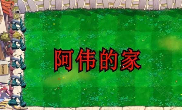 过关攻略截图3