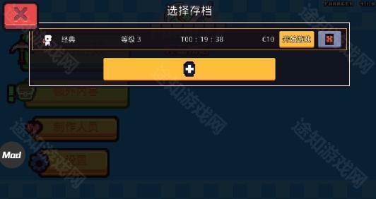 浮岛冒险下载官方正版