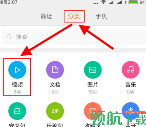 快手app官方版