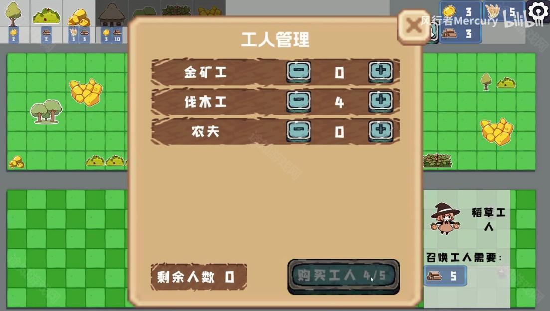 农场征服者最新版本