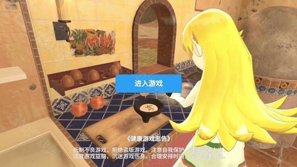 小忍计划正版