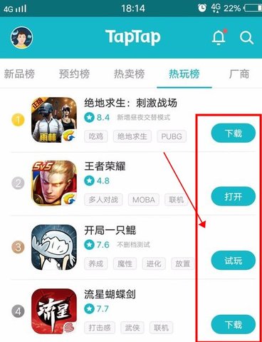 toptop游戏平台手机客户端2025