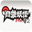 口袋妖怪白2安卓下载 V3.0安卓版