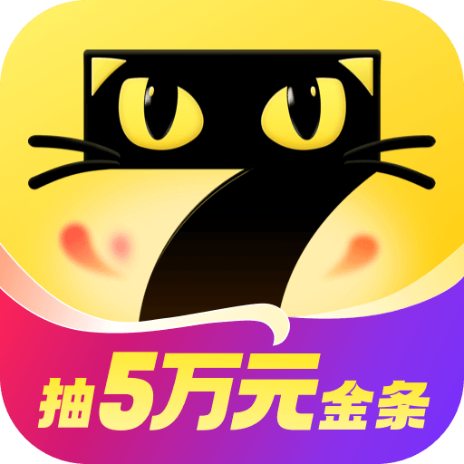 七猫小说免费阅读APP V7.72手机版